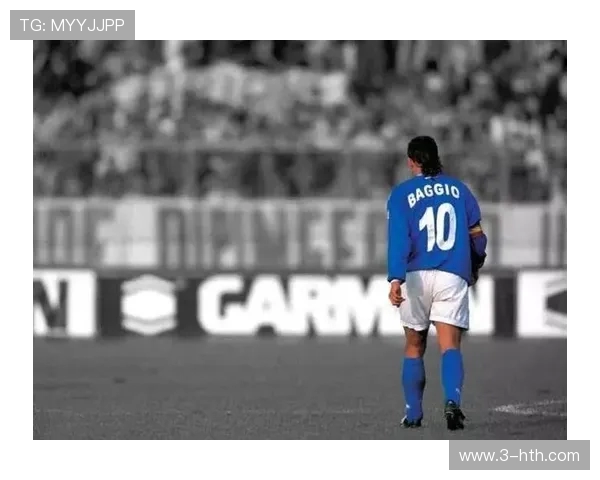 罗伯托·巴乔：从天才球员到足球传奇的辉煌与挑战