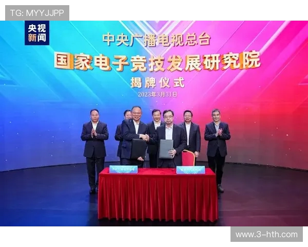 电竞产业蓬勃发展下的机遇与挑战：如何打造可持续增长的未来生态