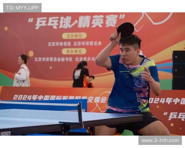 乒乓球激发全民运动热潮推动健康生活与体育精神全面发展