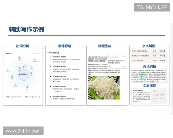 全球电竞赛事最新比分动态实时追踪与深度数据全面解析