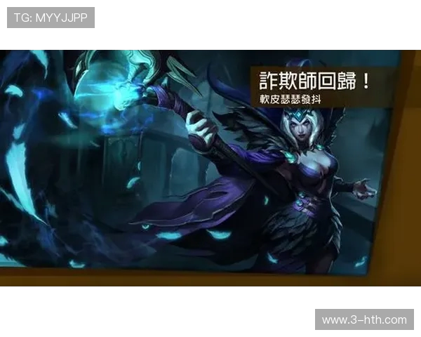 《英雄联盟顶级对决巅峰之战豪强争锋全景解析》