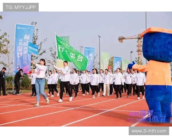 激情赛场燃动青春梦想奋勇拼搏展现体育精神风采 激情赛场燃动青春梦想奋勇拼搏展现体育精神风采