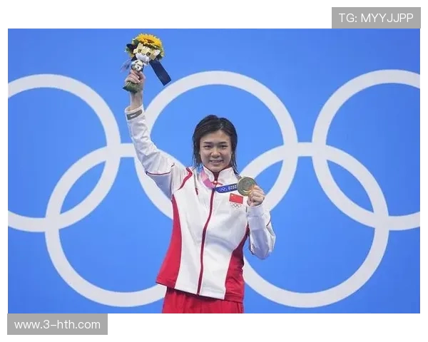 施廷懋：从跳水冠军到体育精神的象征，探索她的奋斗历程与心路成长