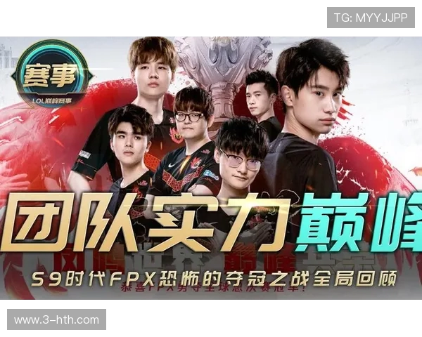 V5战队崛起之路：从默默无闻到英雄联盟巅峰的成长历程