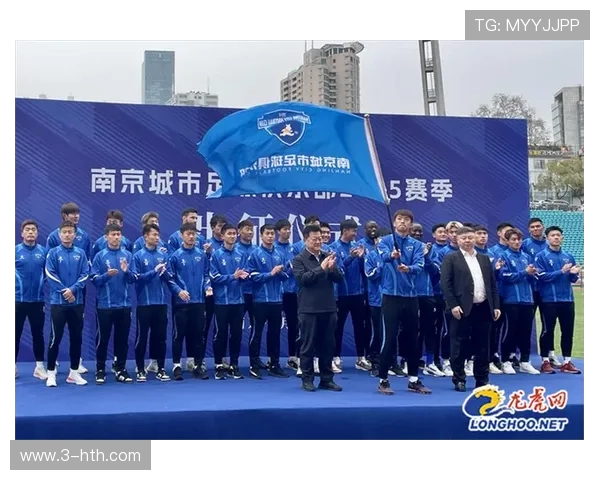 南京足球队荣登全国足球比赛经验排行榜第六名展现强大实力与潜力