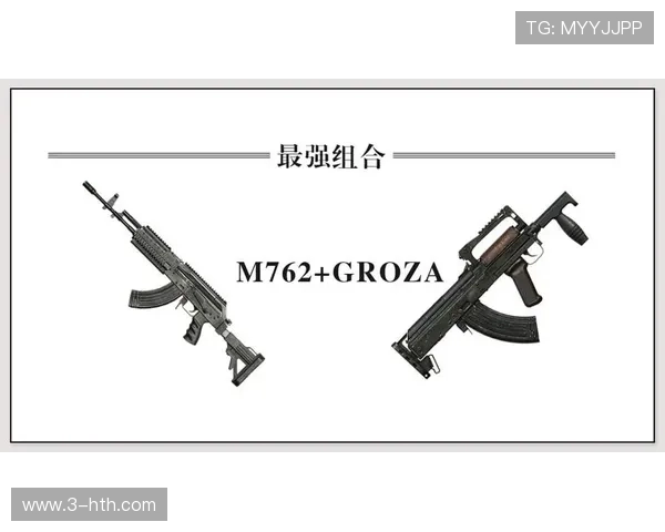 和平精英战术解析V5战队盯防体系的优势与应用探讨