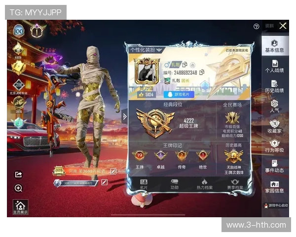 和平精英个人能力排行榜揭晓WE战队荣登第八名引发热议