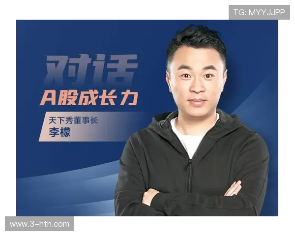 对话周伟：探索和平精英职业生涯的成长与挑战