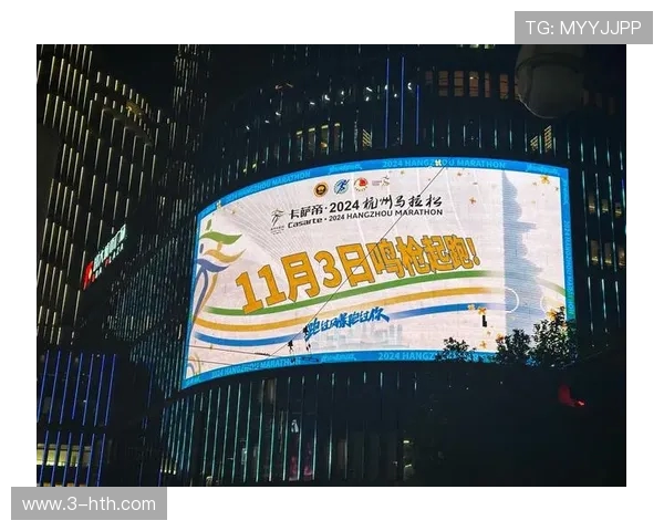 杭州极限运动队在城市马拉松积分榜中以89分稳居第一名