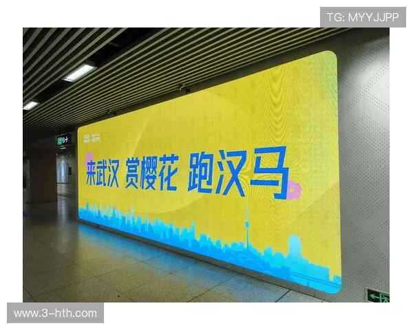 武汉飞盘队在城市马拉松中的拼搏历程与奋斗精神的特别报道