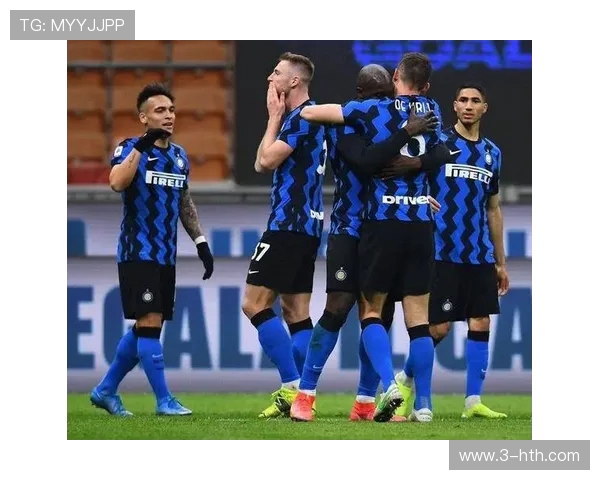 国际米兰迎战劲敌，战术布局与球员状态成关键对决因素