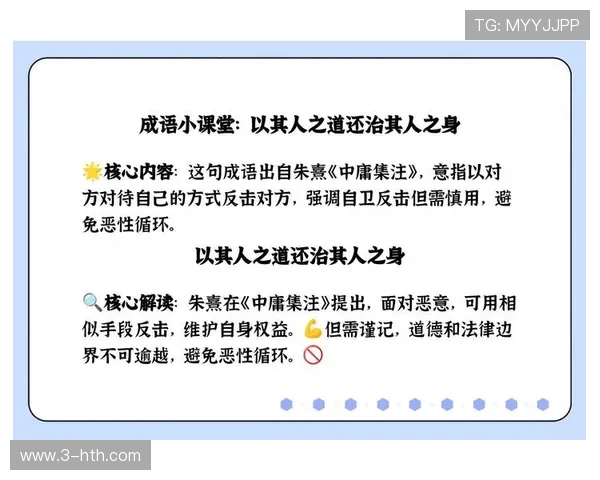 在顾全大局中寻求个人价值的平衡与发展之道