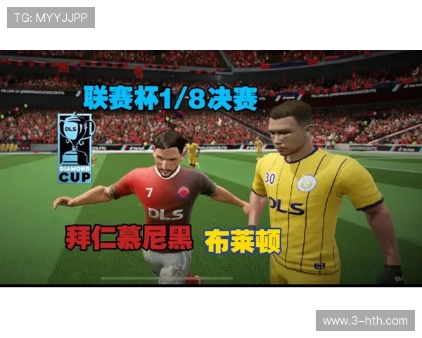 布莱顿主场迎战布莱克本期待精彩对决与进球盛宴