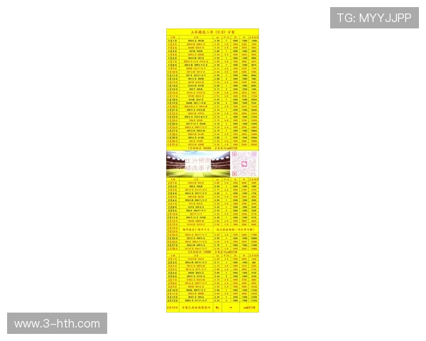 广东体育聚焦曼联对阵西汉姆联精彩赛事分析与前瞻展望